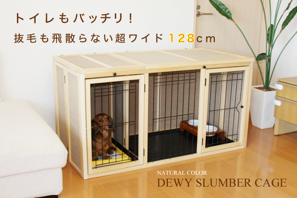 室内用犬猫ケージ ゲージ サークル専門店 株式会社キューイック